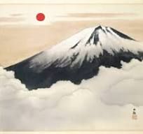 美術裏散歩15　私の初詣　＜岡田紅陽、 横山大観　「富士山対決」＞など