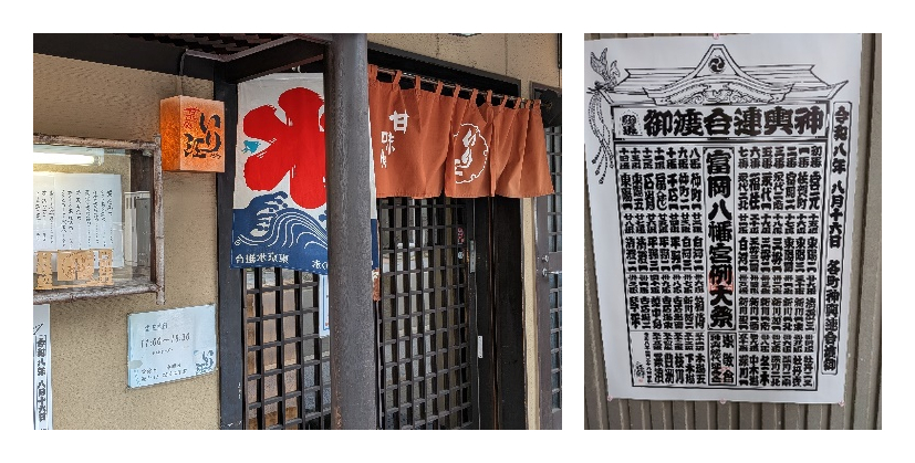 あんみつの名店 いり江