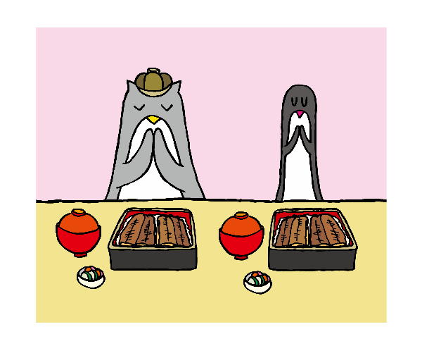 ランチ探偵　銀座裏まち　ぶらり旅（１０）夏はうの付くもの