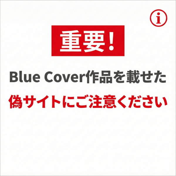 🚨【重要】松田靜心氏 作品を装った “偽サイト・詐欺サイト” にご注意ください 🚨